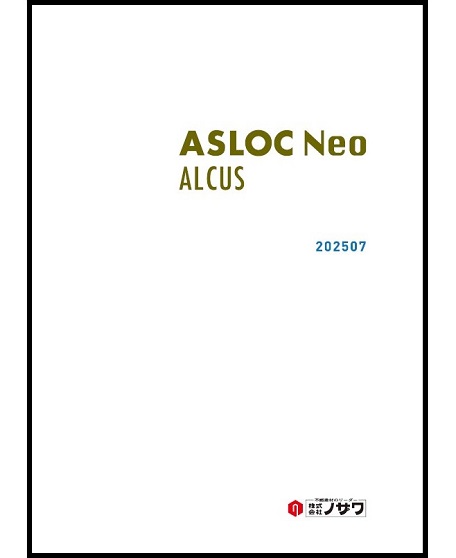 アスロック・アルカス総合カタログ