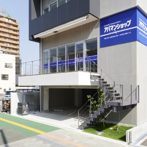 高知ハウス