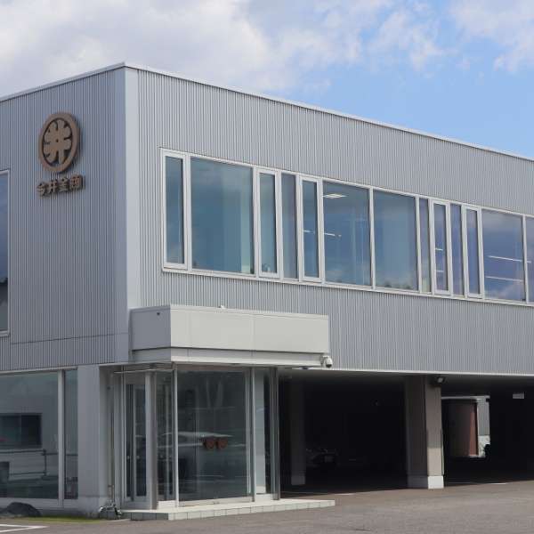 施工例　今井金商旭川支店社屋
