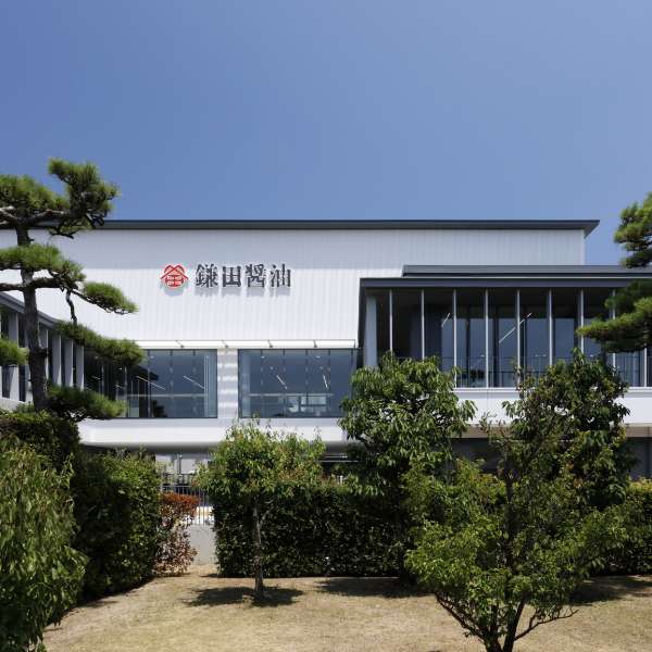 鎌田醤油・鎌田商事