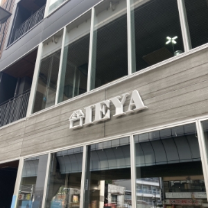 I-AREA 三軒茶屋