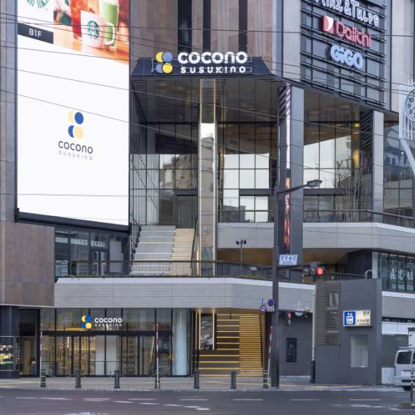 COCONO SUSUKINO
