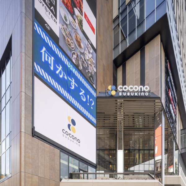 COCONO SUSUKINO