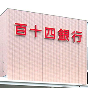 百十四銀行松山支店