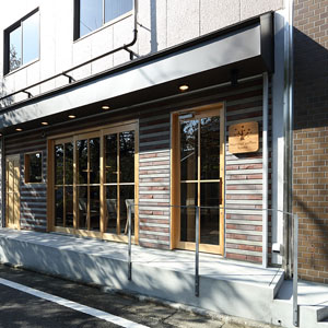 施工例　murmur coffee kyoto（外壁材：押出成形セメント板 アスロックの特長であるセメントの素材感にタイル独特の焼き物の風合いが融合したタイルデコ）