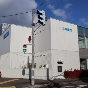 施工例　北洋銀行北広島中央支店