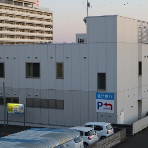 北洋銀行北広島中央支店
