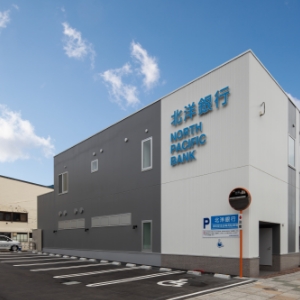 北洋銀行倶知安支店