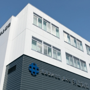 医療法人社団順心会井上病院