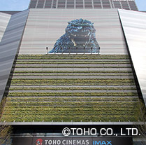 施工例　新宿東宝ビル（外壁材：低コスト・高パフォーマンスを実現する壁面緑化システムのアスロックグリーンウォール ビルトインタイプ）