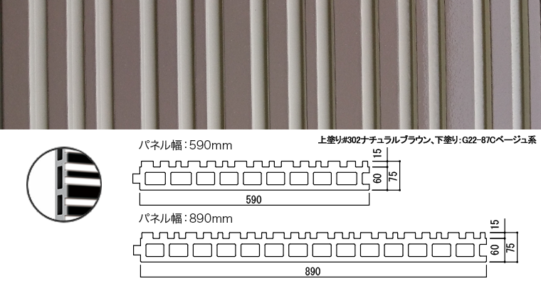 押出成形セメント板 デザインパネル：プライムライン