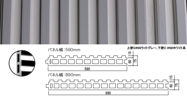 押出成形セメント板 デザインパネル：タスロック