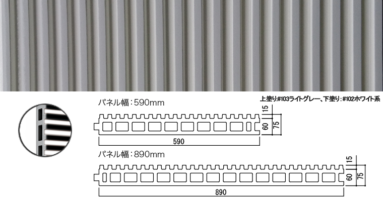 押出成形セメント板 デザインパネル：ストライプライン