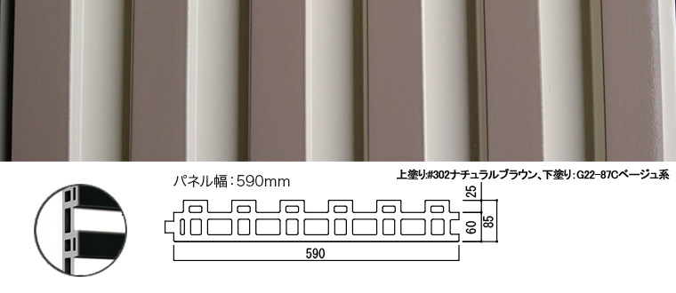 押出成形セメント板 デザインパネル：ゴジロック