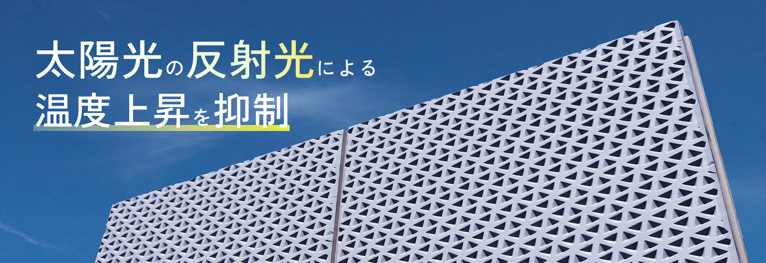 レフダイヤ