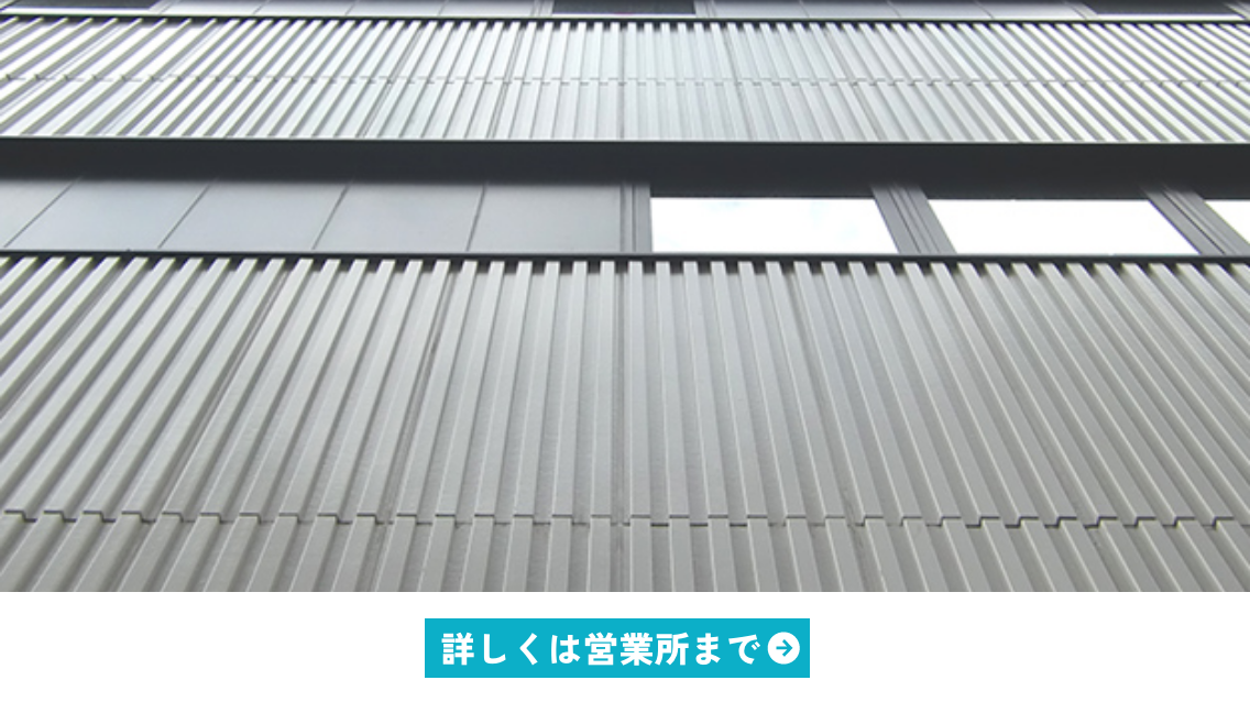 ゴジロックイメージ