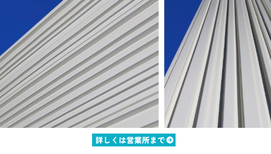 ジェムロックイメージ