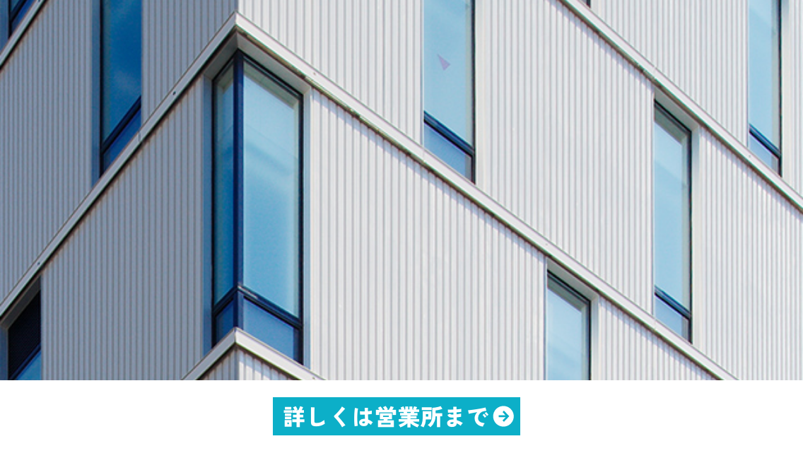 シェイドロック900イメージ