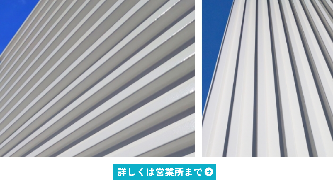 トールラインイメージ