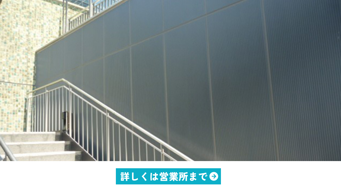 トリプルカットストライプイメージ