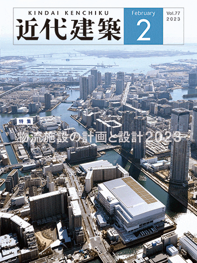 建築雑誌｜Asloc(アスロック)｜株式会社ノザワ