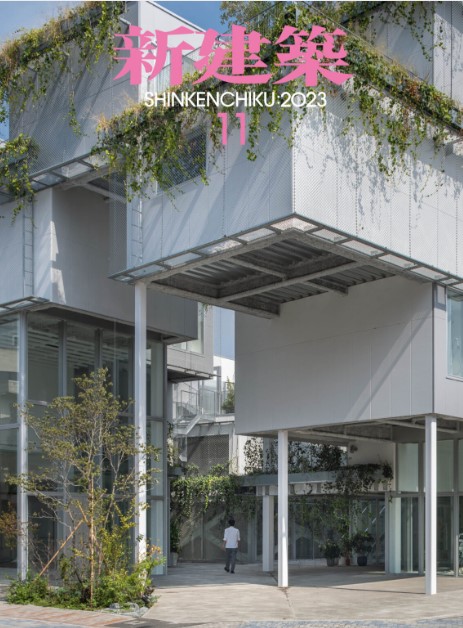 建築雑誌|Asloc(アスロック)|株式会社ノザワ 建築雑誌|Asloc(アスロック)|株式会社ノザワ