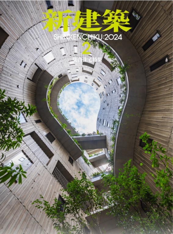 建築雑誌|Asloc(アスロック)|株式会社ノザワ 建築雑誌|Asloc(アスロック)|株式会社ノザワ